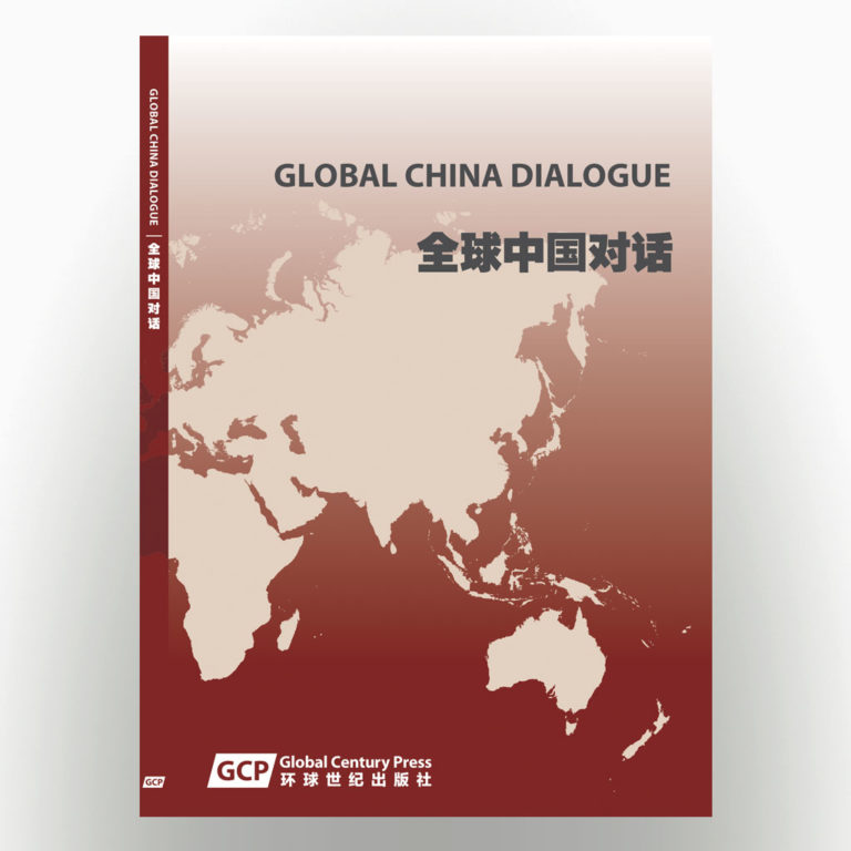 journals-GCDP-EN