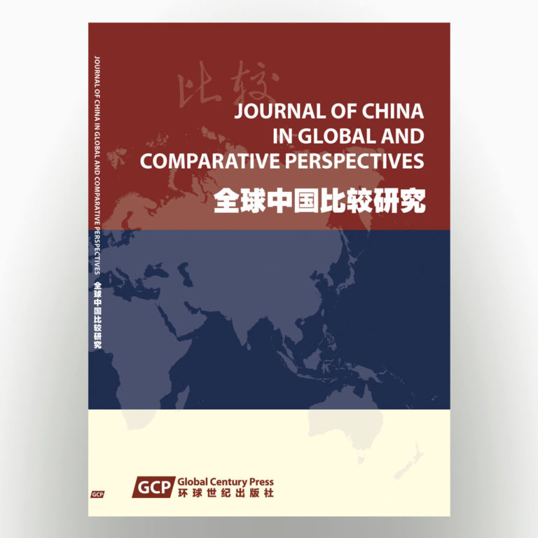 journals-JCGCP-EN
