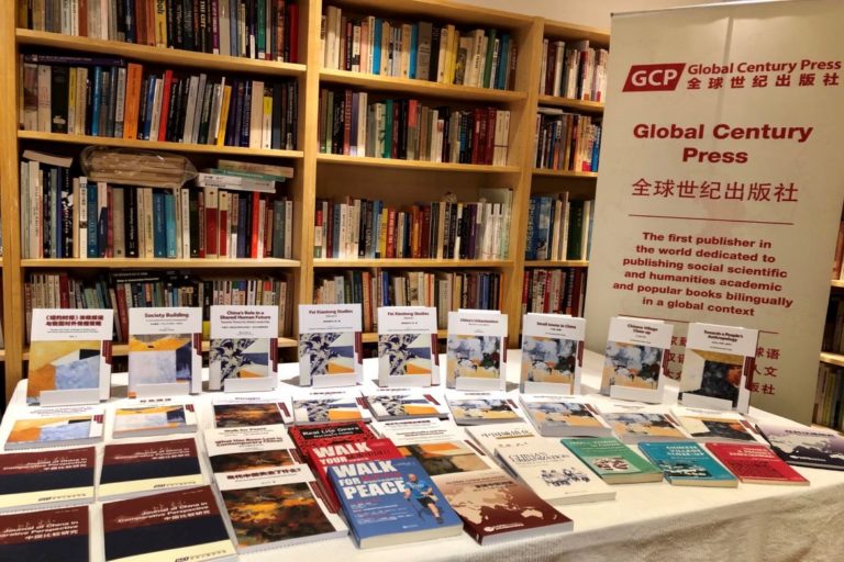 3_Book_display_1170x780