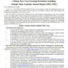 GCA Annual Report (2021–2022)