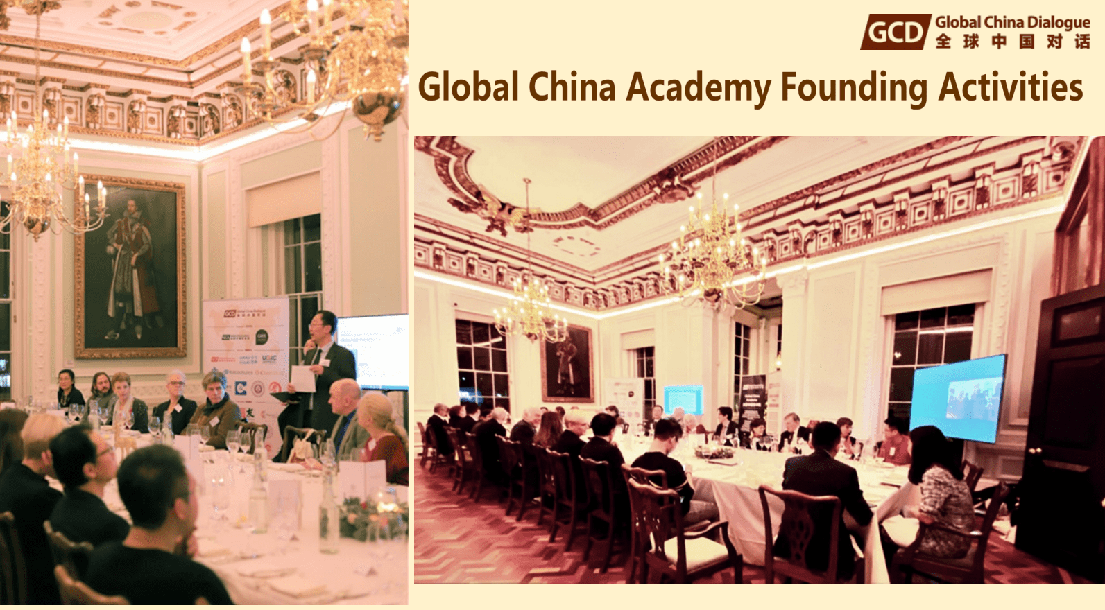 Global China Academy Fellowships Awards Ceremony – Global China Academy ...