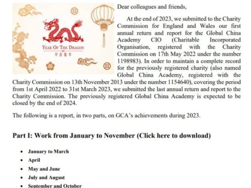 Chinese New Year Greetings and Global China Academy Annual Report for 2023