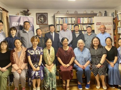 Global China Academy Invites Academic Visitors from Tsinghua and Four Other Universities to the UK (August 17-23, 2024)