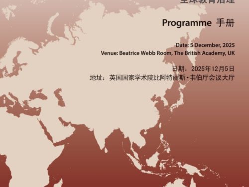 11th Global China Dialogue: Governance for Global Education