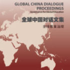 10th Global China Dialogue: Governance for Global Education