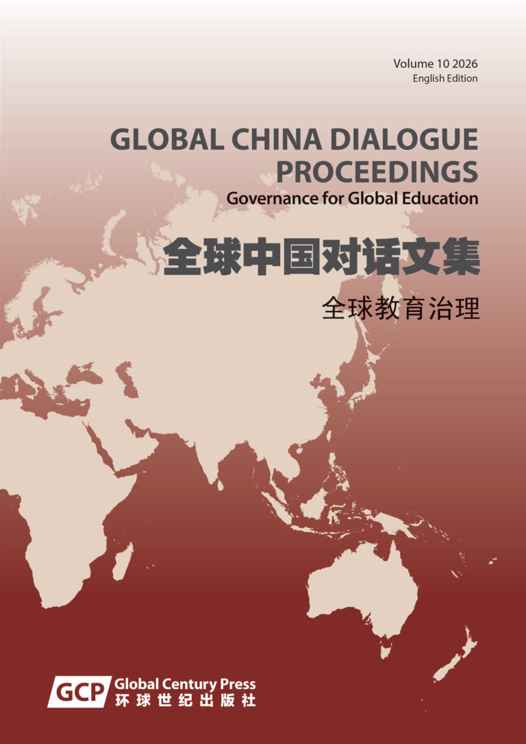GCDP10-EN-web