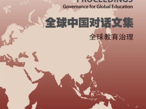 10th Global China Dialogue: Governance for Global Education