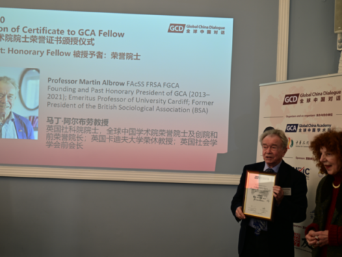 GCA Fellowship Awards Ceremony 2025